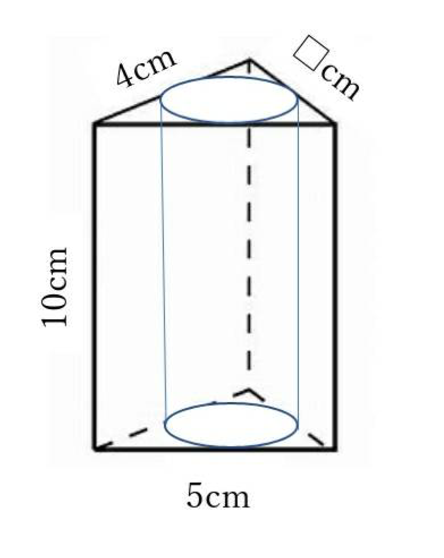 体積例題PNG